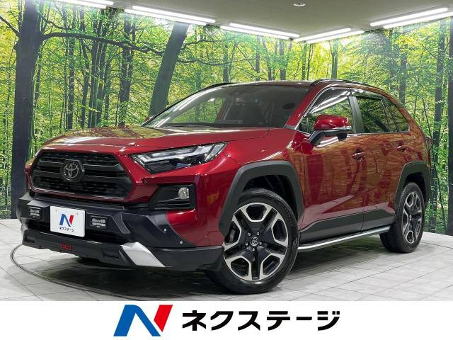 RAV4  アドベンチャー