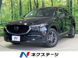 4WD ディーゼル マツダコネクト8.8型ナビ 全周囲カメラ