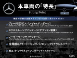 Eクラス E250 アバンギャルド スポーツ 