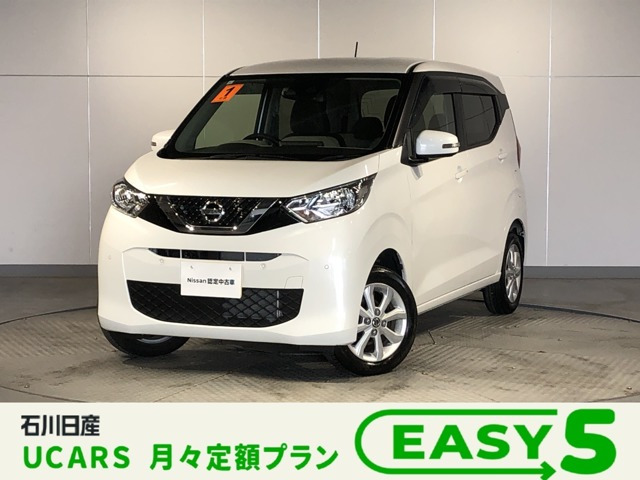 デイズ X 4WD 