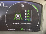 ZR-V 2.0 e:HEV X 修復歴無し