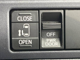 【パワースライドドア】スマートキーや運転席のスイッチでスライドドアの開閉が可能♪電動だから力を入れてドアを開ける必要が無く、小さいお子様でも、重い荷物を持っている時もラクに開け閉めできます♪