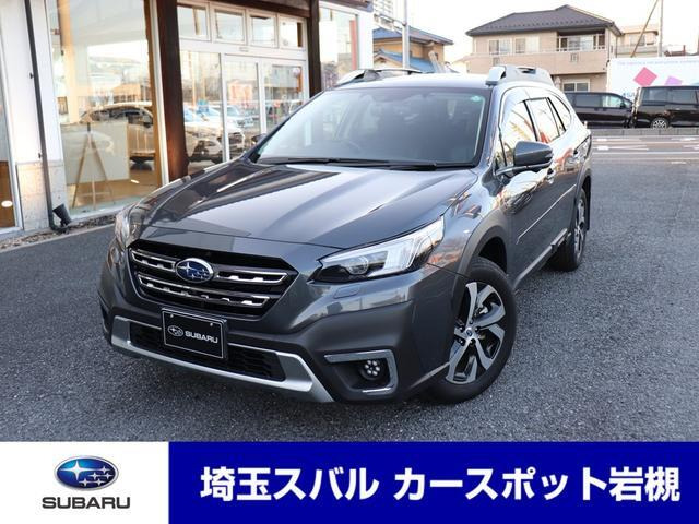 レガシィアウトバック  1.8 リミテッド EX 4WD