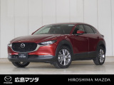 【広島マツダの中古車】当店の展示車両にご興味を持っていただき誠にありがとうございます。ネット掲載車両のため売約済みの場合もございますので、ご来店前に在庫のご確認をお願いいたします。