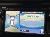 【アラウンドビューモニター】専用のカメラにより、上から見下ろしたような視点で360度クルマの周囲を確認することができます☆死角部分も確認しやすく、狭い場所での切り返しや駐車もスムーズに行えます。