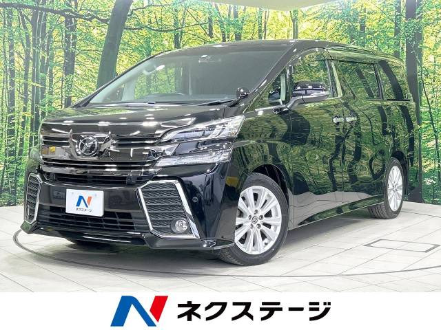 ヴェルファイア 2.5 Z Aエディション 