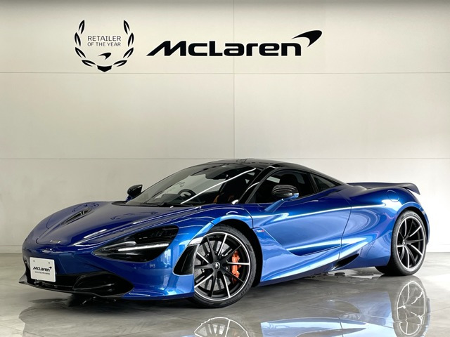 720S  パフォーマンス