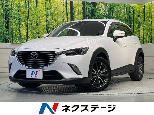CX-3 1.5 XD ツーリング 