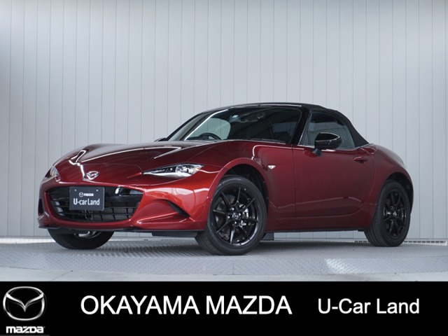 ロードスター 1.5 S スペシャルパッケージ 