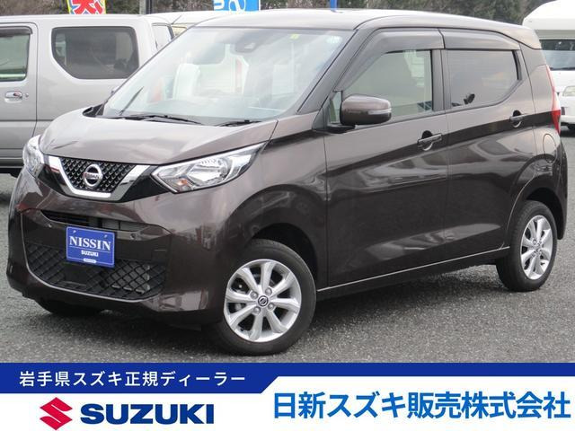 デイズ X 4WD 