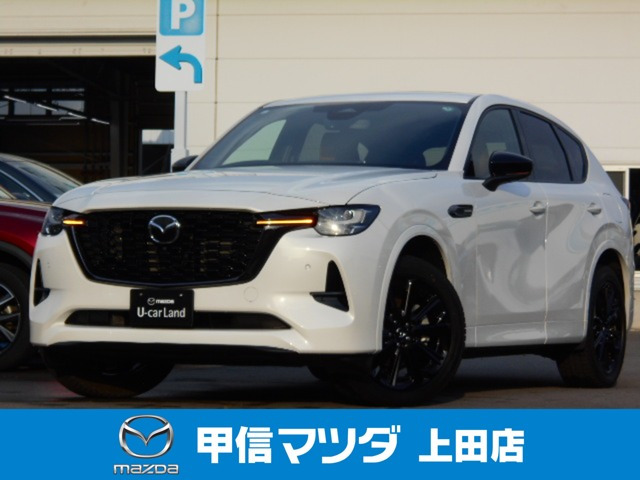 CX-60 3.3 XD ハイブリッド プレミアムスポーツ ディーゼル 4WD 