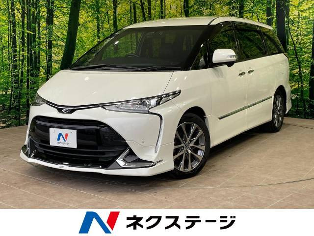 エスティマ 2.4 アエラス プレミアム 