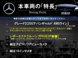 Cクラス C200 アバンギャルド AMGライン 