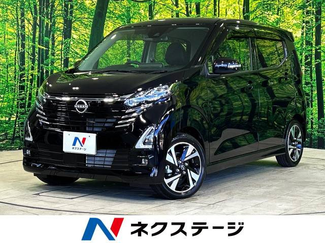デイズ ハイウェイスター Gターボ プロパイロットエディション 