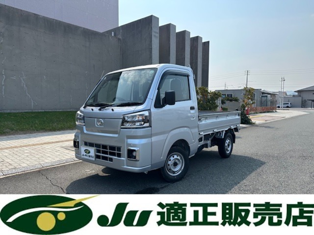 ハイゼットトラック スタンダード 3方開 4WD
