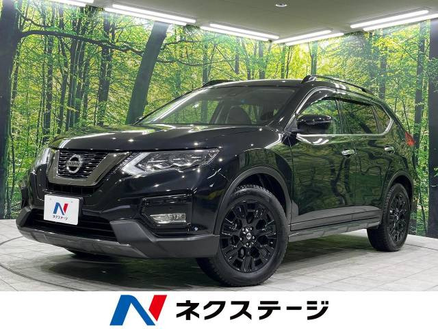 エクストレイル 2.0 20X エクストリーマーX 4WD 