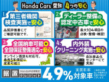 CR-V 2.0 ハイブリッド EX マスターピース 