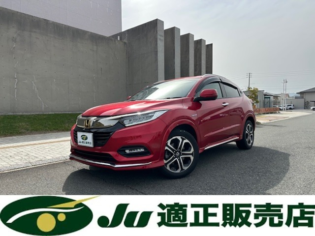 ヴェゼル 1.5 ハイブリッド Z ホンダセンシング 