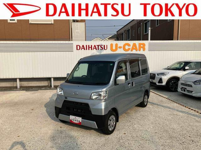 ハイゼットカーゴ クルーズ ターボ SAIII ハイルーフ 