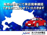 プリウス 2.0 Z E-Four 4WD 