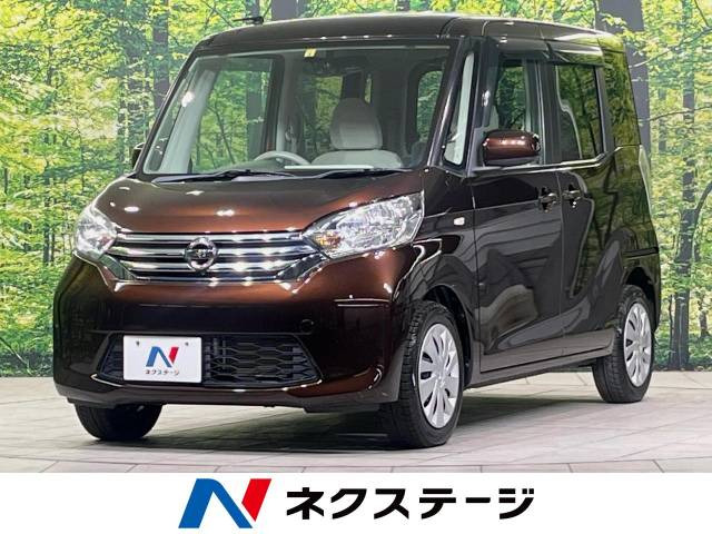 デイズルークス X 
