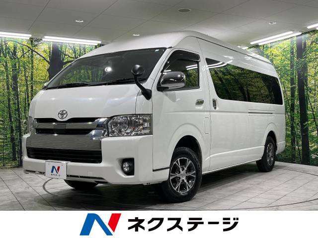 ハイエース 2.7 グランドキャビン 