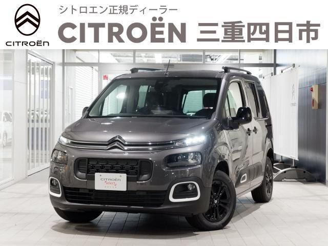 ベルランゴロング シャイン ブルーHDi ディーゼル 