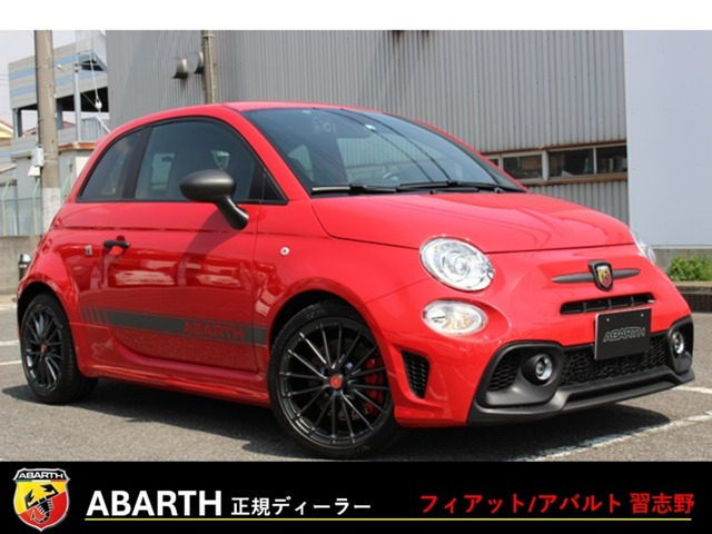アバルト595 コンペティツィオーネ メイク ユア スコーピオン 