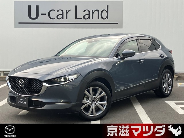 CX-30 2.0 20S プロアクティブ 