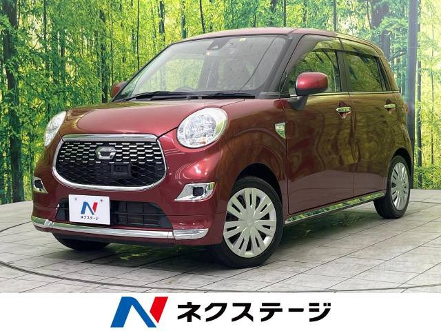 キャスト スタイル X SAII 