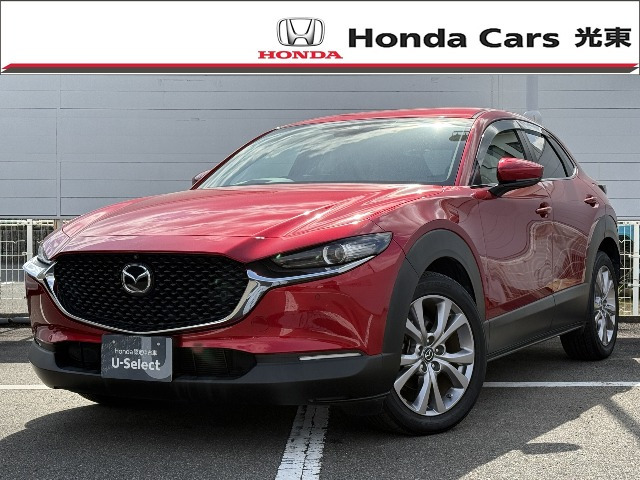 CX-30 2.0 20S 