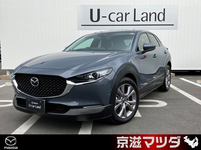 CX-30 2.0 20S プロアクティブ ツーリングセレクション 