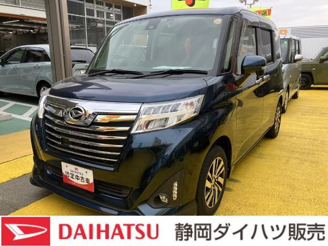 トール 1.0 カスタムG SAII 