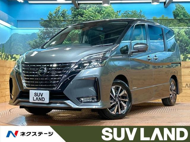 セレナ  ハイウェイスターV