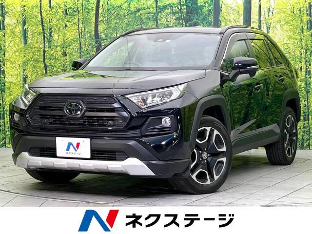RAV4  アドベンチャー