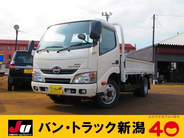 デュトロ  4.0ディーゼル 4WD ワイド