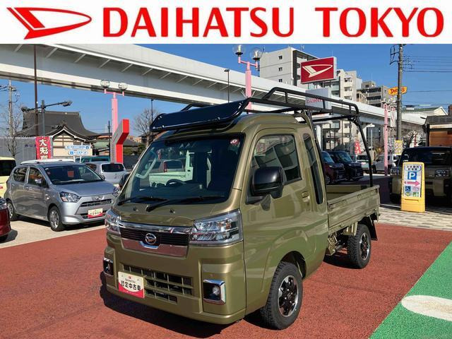 ハイゼットトラック ジャンボ エクストラ 3方開