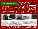 Fペイス  S 2.0L P250 4WD