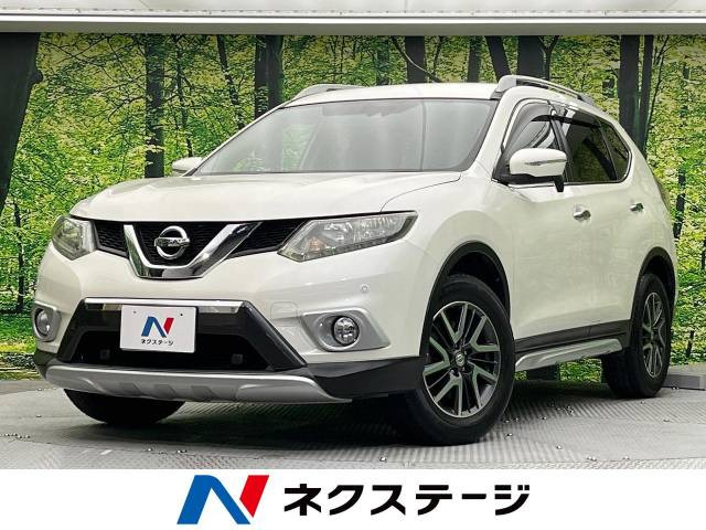 エクストレイル 2.0 20X エクストリーマーX エマージェンシーブレーキ パッケージ 4WD 