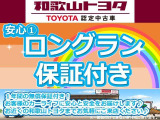 アイシス 2.0 プラタナ Uセレクション 