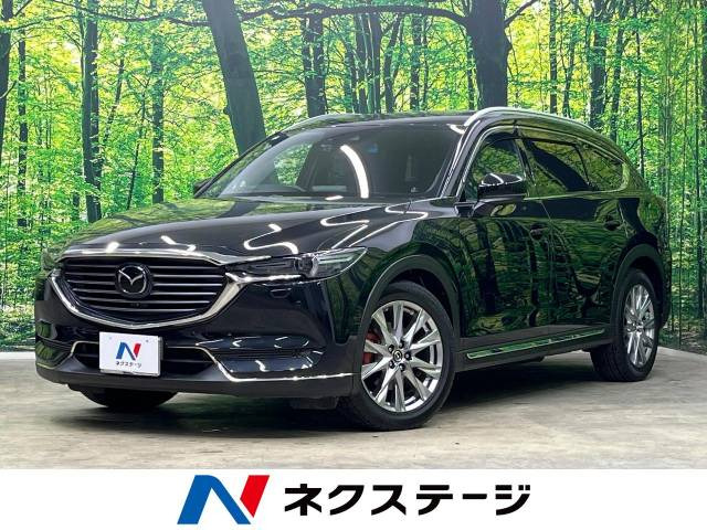CX-8 2.2 XD Lパッケージ 