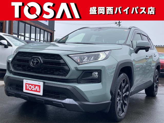 RAV4 2.0 アドベンチャー 4WD 