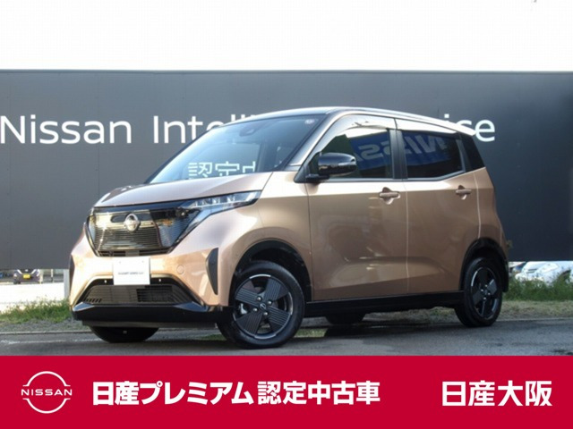 サクラ X 