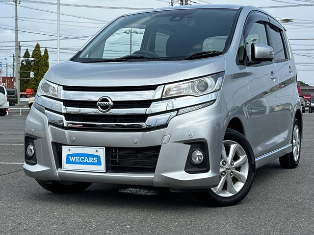 中古車 日産 デイズ ハイウェイスターX の中古車詳細 (28,560km