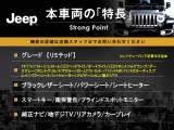 レネゲード リミテッド 