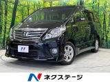 トヨタ アルファード 2.4 240S