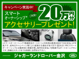 ディスカバリー  ダイナミック HSE 7人