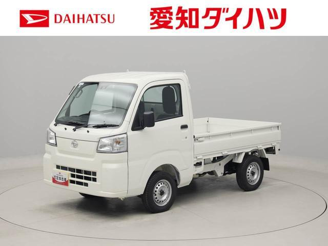 ハイゼットトラック スタンダード 3方開