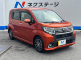 大好評のボディコーティング「弾スプラッシュコート」もご納車までに施工可能。通常のガラスコートと異なる、耐久年数6年の無機質ガラスコーティングが、ボディをキレイな状態に保ってくれます。