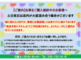 セレナ 1.2 e-POWER AUTECH 